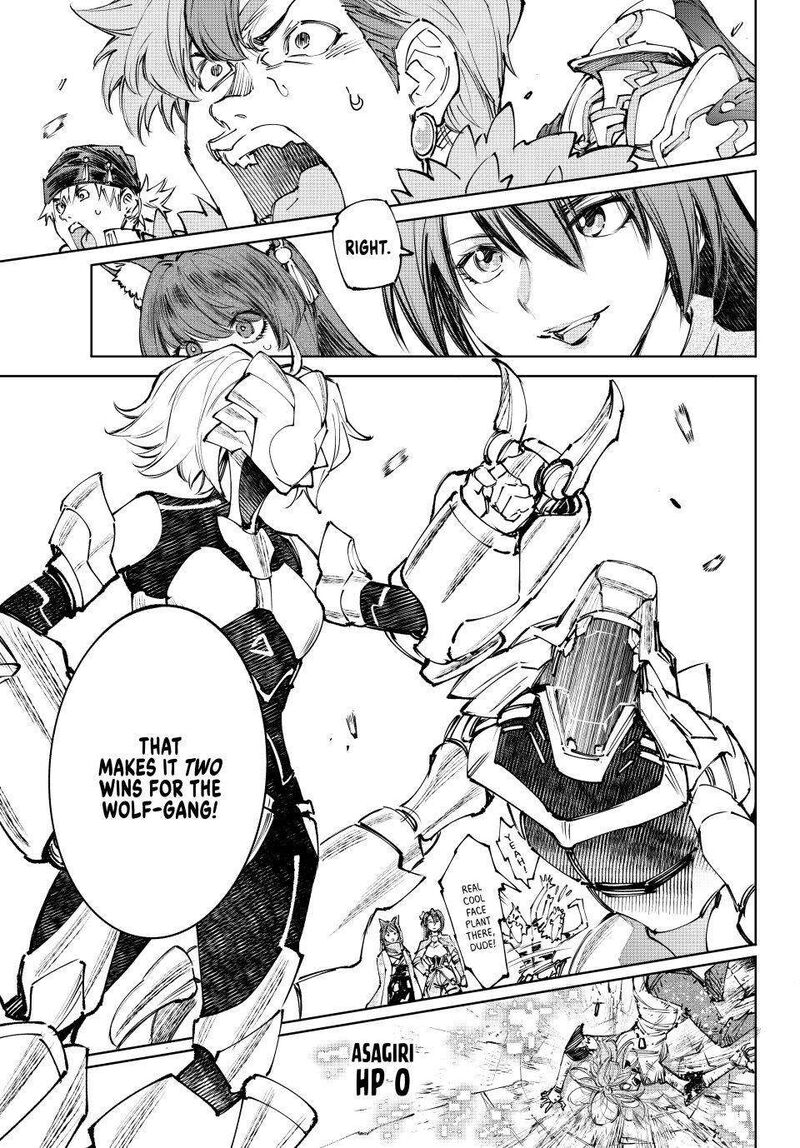 Shangri-La Frontier Chapter 255 image 07